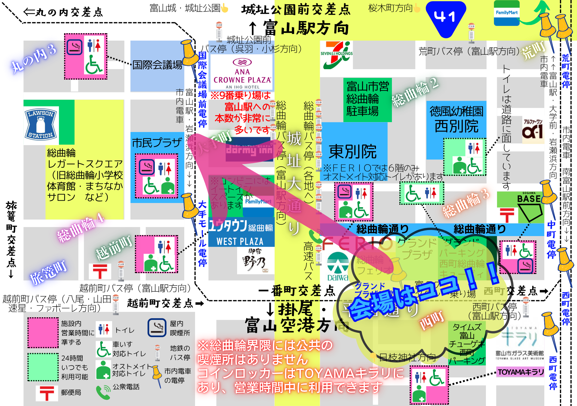 越中大手市場の会場マップ